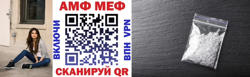 цена   Краснокаменск  Амфетамин VHQ 