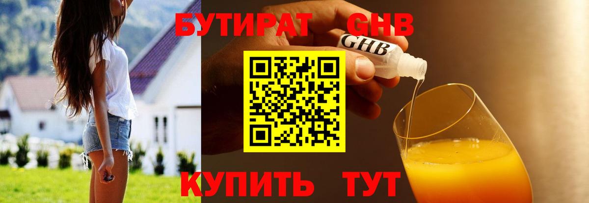 НБОМе  Марихуана  Вход с VPN  Альфа ПВП СК кристаллы  ГАШИШ  ГАШИШ  Краснокаменск  Меф   Кокаин  Где купить наркотики? 