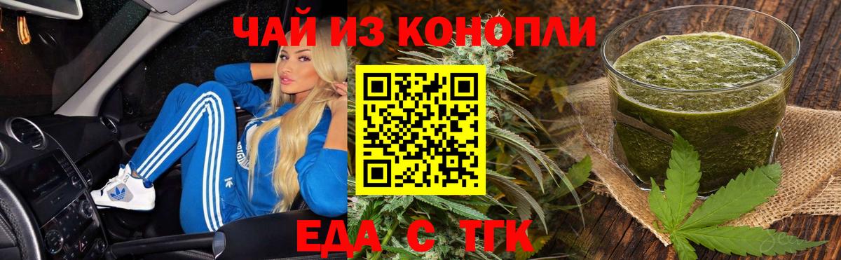 Canna-Cookies марихуана  Вход с VPN  Краснокаменск 