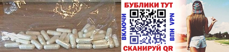 ЭКСТАЗИ mix продажа наркотиков hydra ТОР Краснокаменск