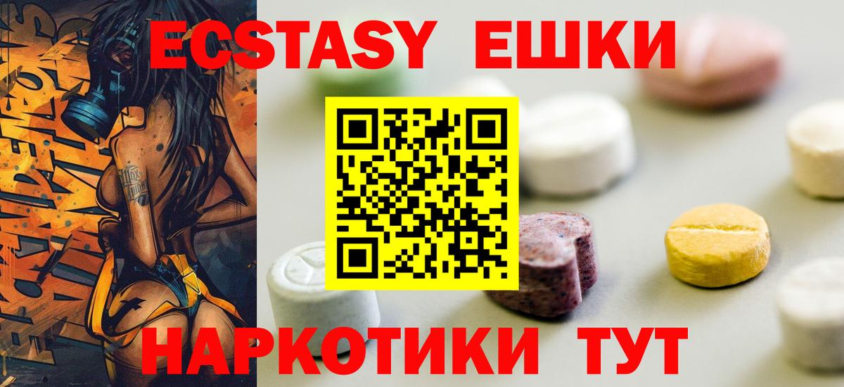ЭКСТАЗИ диски  Экстази Philipp Plein  shop какой сайт  Краснокаменск  Вход с VPN  ЭКСТАЗИ  кракен tor 