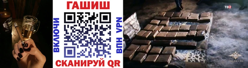 ГАШИШ 40% ТГК Краснокаменск