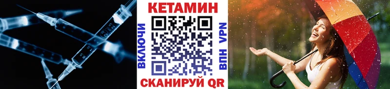 kraken ССЫЛКА  Краснокаменск  КЕТАМИН ketamine 