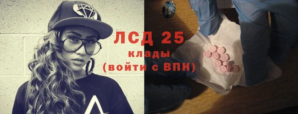 соль ск Куйбышев