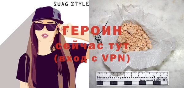 бошки Дегтярск