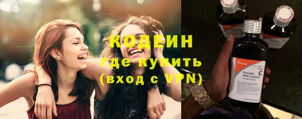 первитин Краснослободск