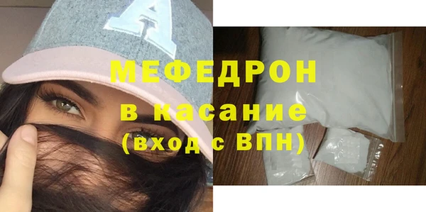 ALPHA PVP Дедовск