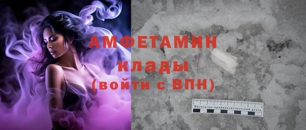 первитин Краснослободск