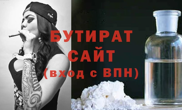альфа пвп VHQ Красноперекопск