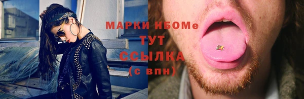 марихуана Краснотурьинск