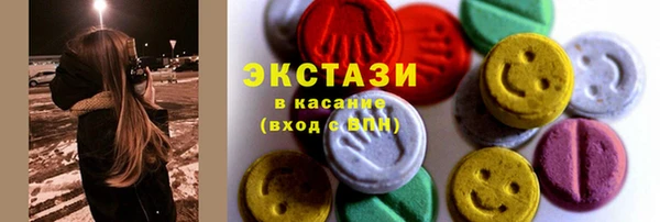 первитин Краснослободск