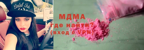 хмурый Костерёво