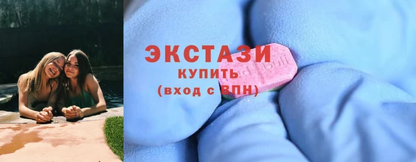 альфа пвп VHQ Красноперекопск