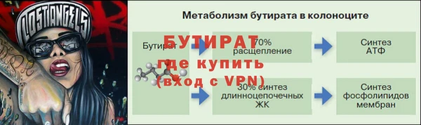 первитин Краснослободск