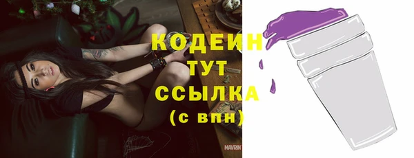 соль ск Куйбышев