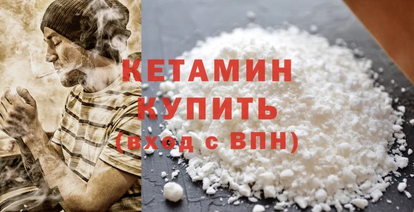 ALPHA PVP Дедовск