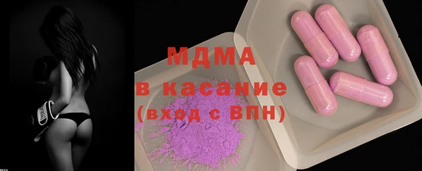 альфа пвп VHQ Красноперекопск