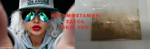 альфа пвп VHQ Красноперекопск