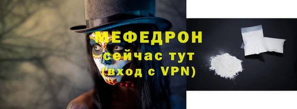 бошки Дегтярск