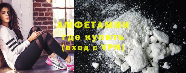 первитин Краснослободск