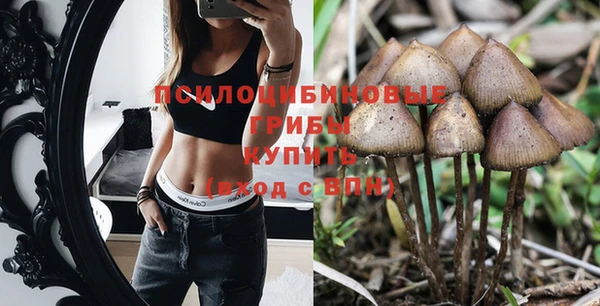 альфа пвп VHQ Красноперекопск