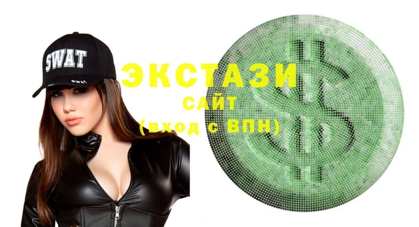 первитин Краснослободск