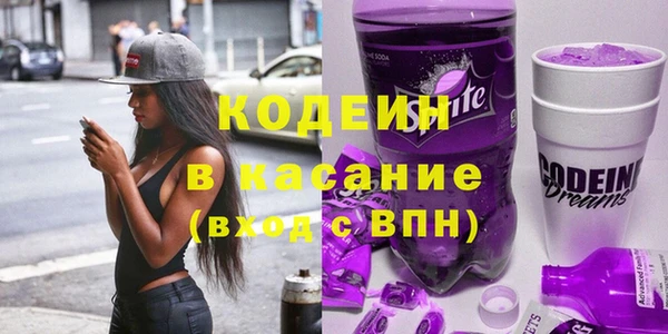 первитин Краснослободск