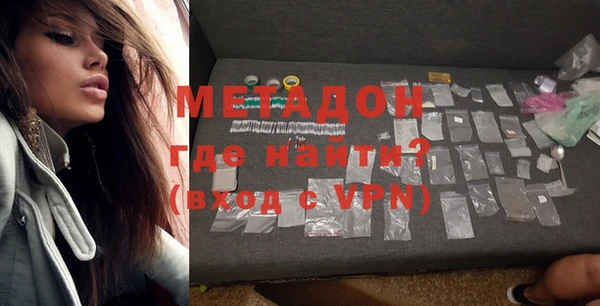 альфа пвп VHQ Красноперекопск