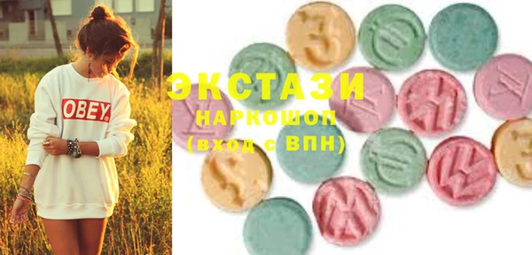 первитин Краснослободск