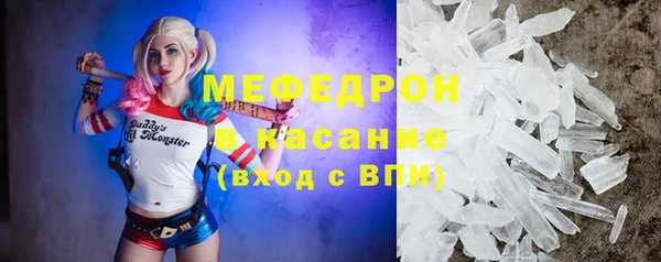 соль ск Куйбышев