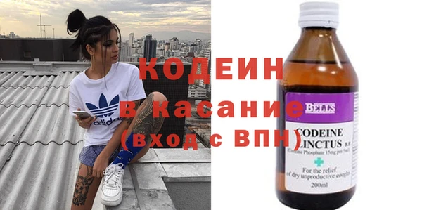 альфа пвп VHQ Красноперекопск