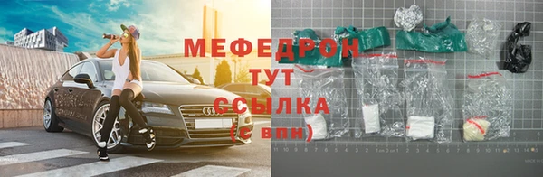 первитин Краснослободск