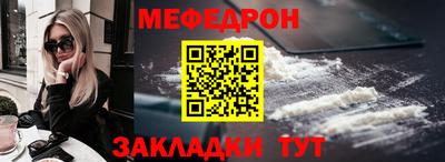 ALPHA-PVP Гусев