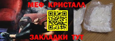 стаф Гусиноозёрск
