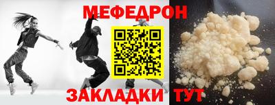 ALPHA-PVP Гусев