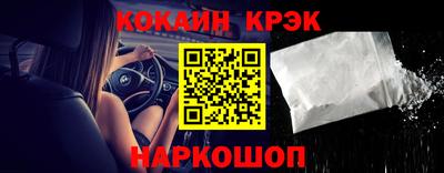 стаф Гусиноозёрск