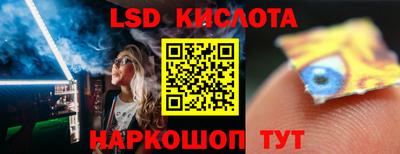 экстази Гусь-Хрустальный