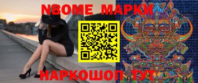 ALPHA-PVP Гусев