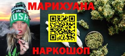 стаф Гусиноозёрск
