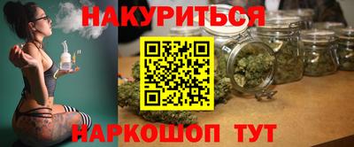 ALPHA-PVP Гусев