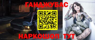 экстази Гусь-Хрустальный