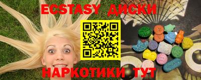 МДМА Брянск
