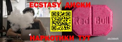 дурь Боровичи