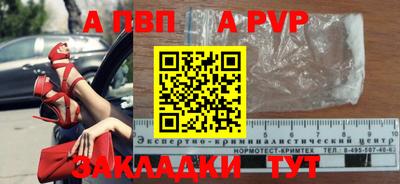 стаф Гусиноозёрск