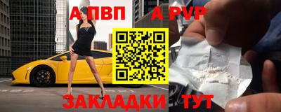 шишки Братск