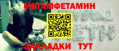 ALPHA-PVP Гусев