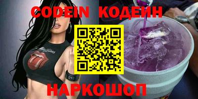ALPHA-PVP Гусев