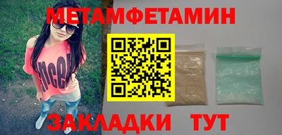 экстази Гусь-Хрустальный