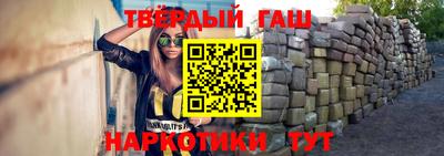 стаф Гусиноозёрск