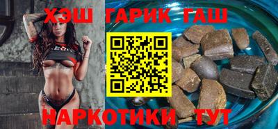 стаф Гусиноозёрск